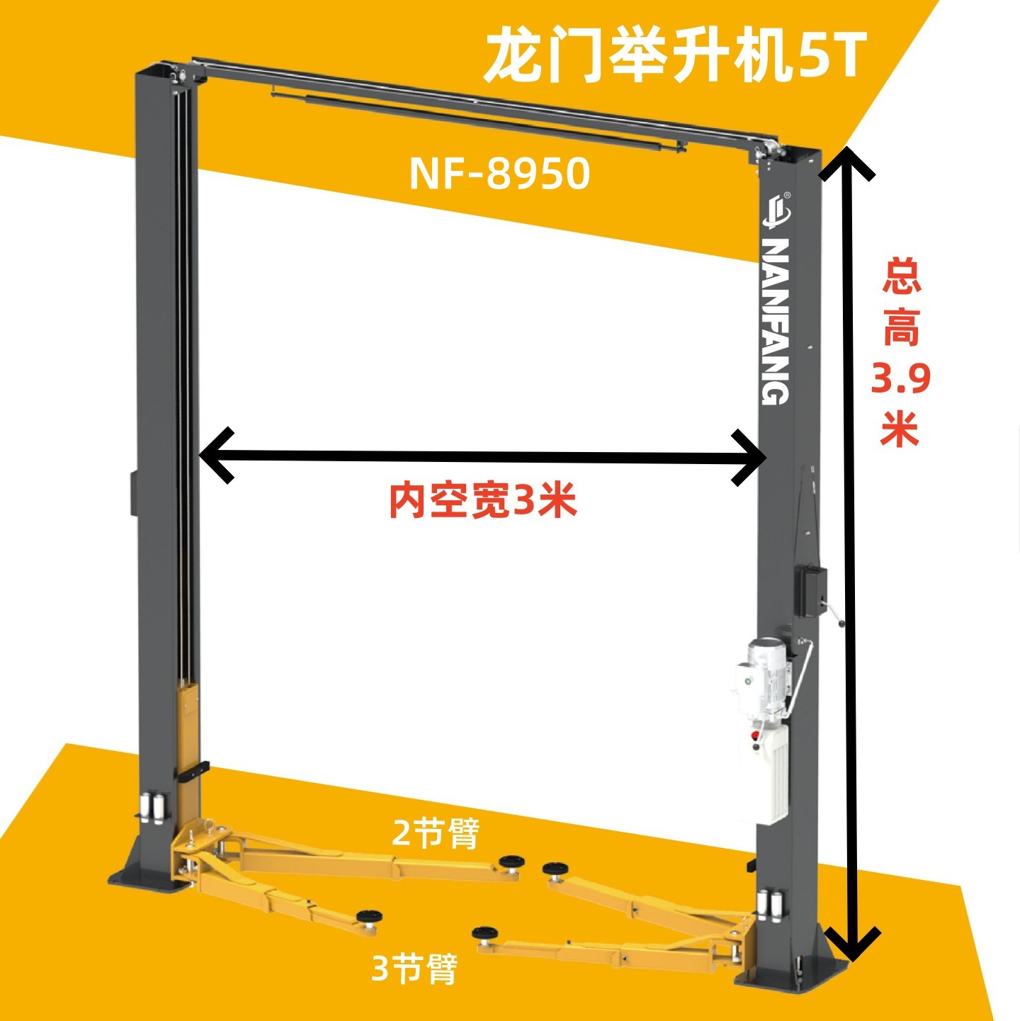 Car Lift - Podnośnik samochodowy dwukolumnowy Nanfang 5T, hydrauliczny